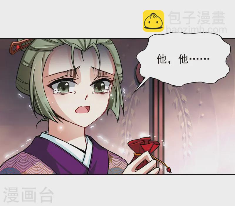 第67话 新年的准备114