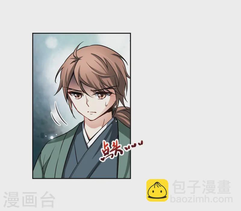 第67话 新年的准备115