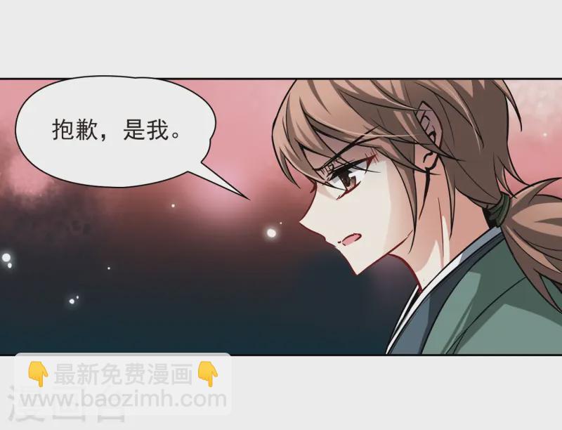 第67话 新年的准备117