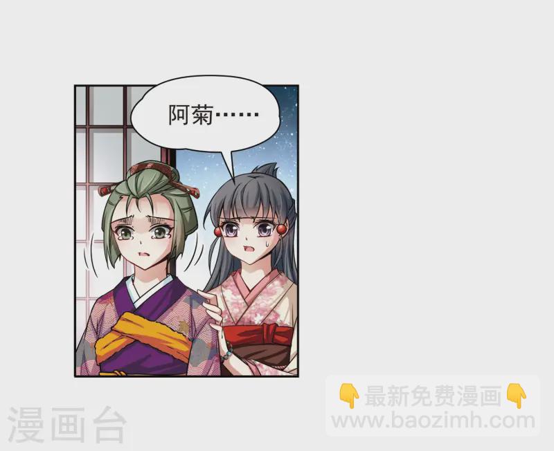 第67话 新年的准备118