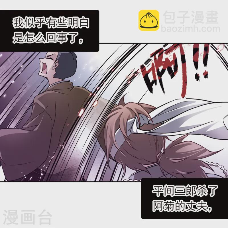 第67话 新年的准备12