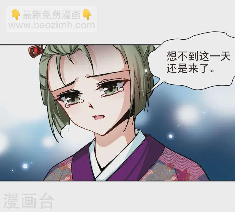 第67话 新年的准备120