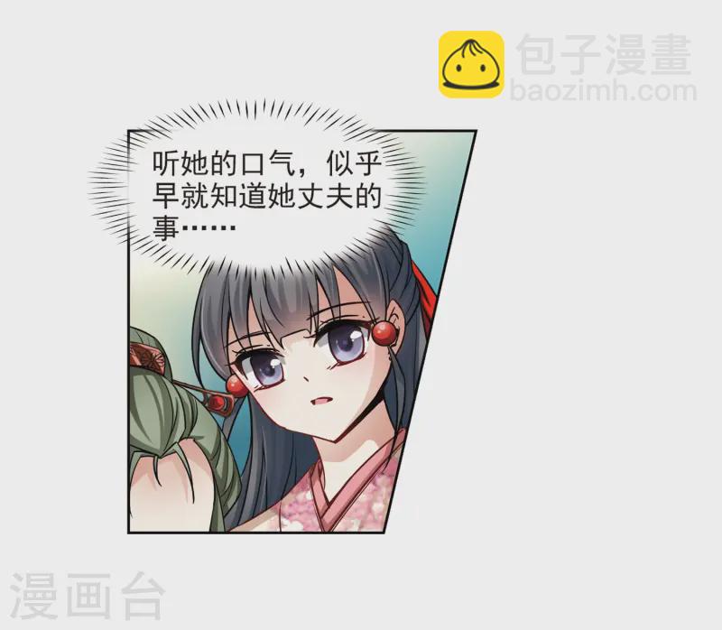 第67话 新年的准备121
