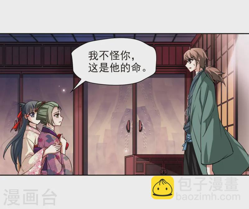 第67话 新年的准备123