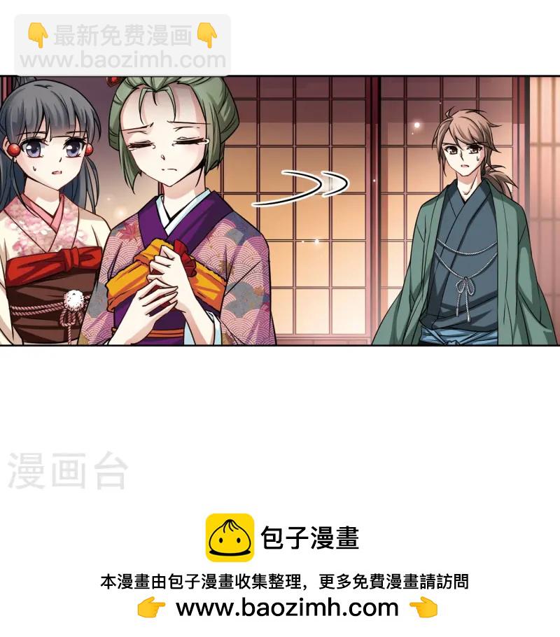 第67话 新年的准备124
