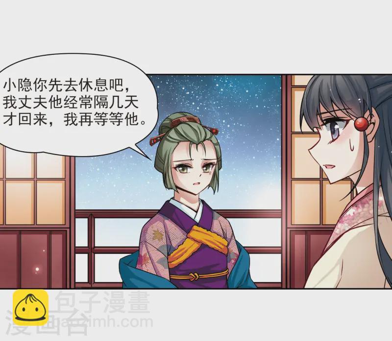 第67话 新年的准备15