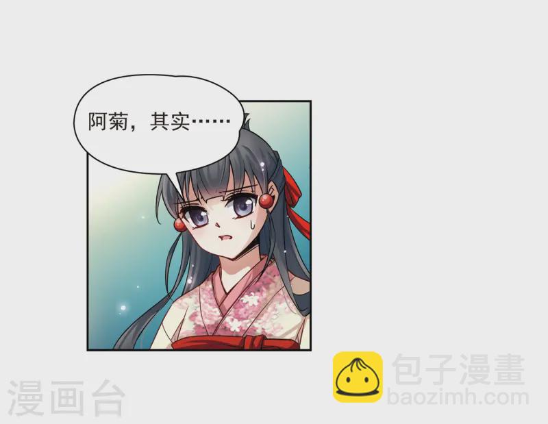 第67话 新年的准备16