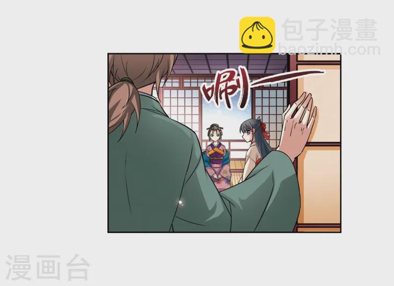 第67话 新年的准备17