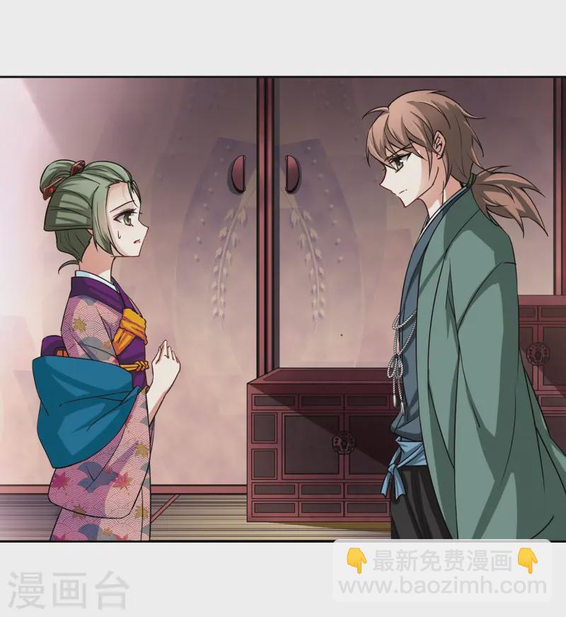 第67话 新年的准备19