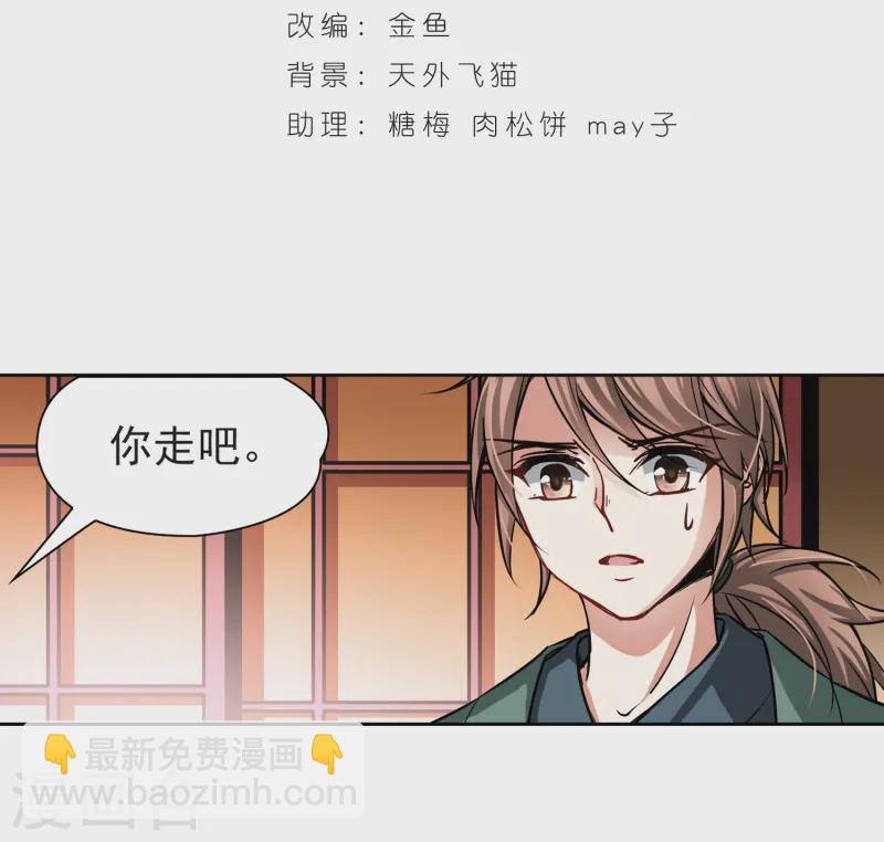 第68话 新年的准备21