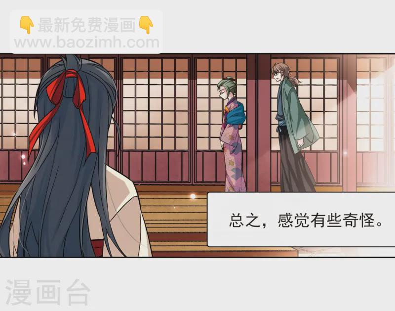 第68话 新年的准备210
