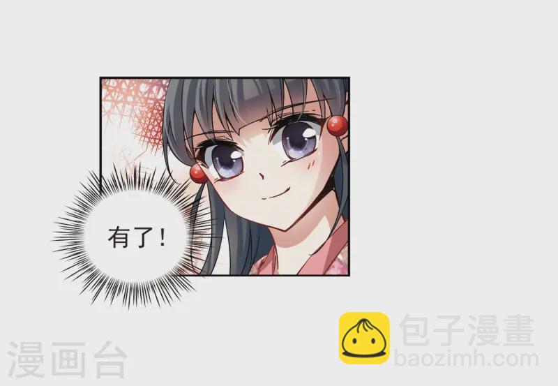 第68话 新年的准备215