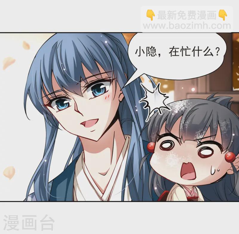 第68话 新年的准备219
