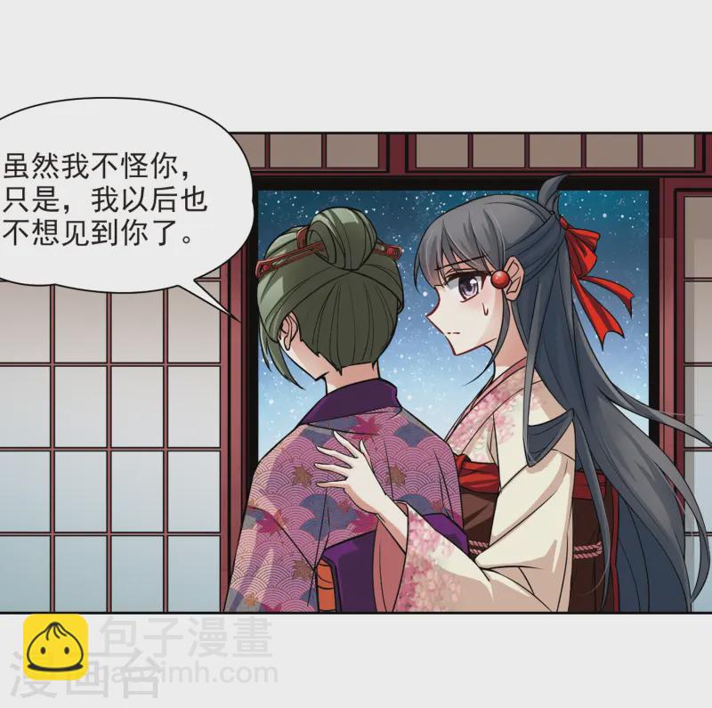 第68话 新年的准备22
