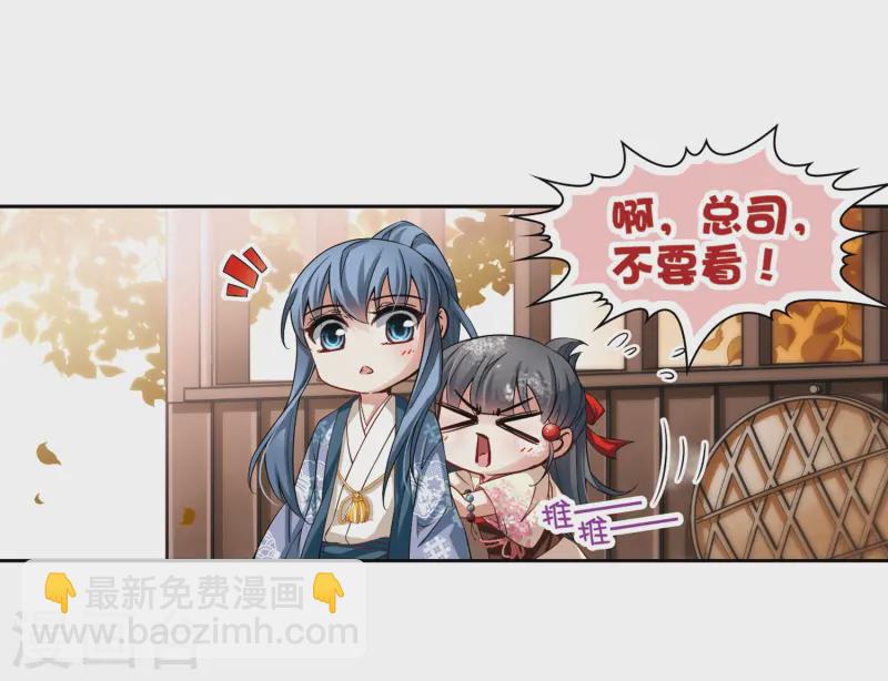 第68话 新年的准备220