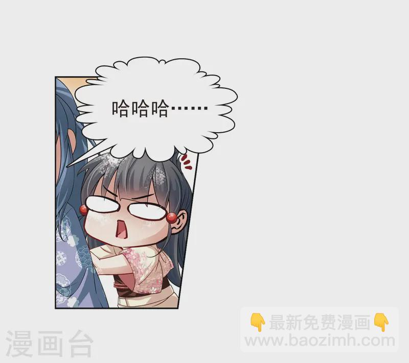 第68话 新年的准备221