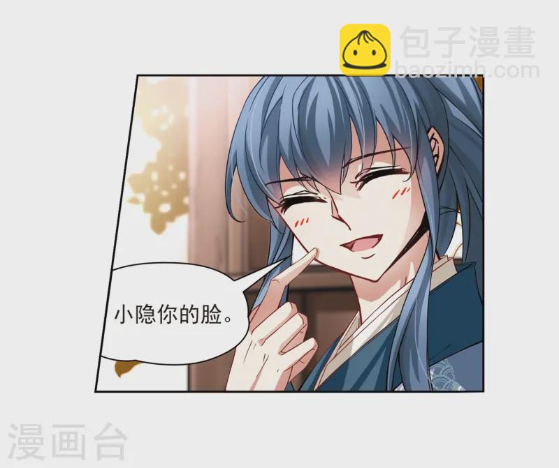 第68话 新年的准备222