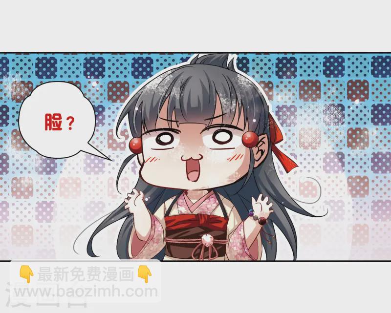 第68话 新年的准备223