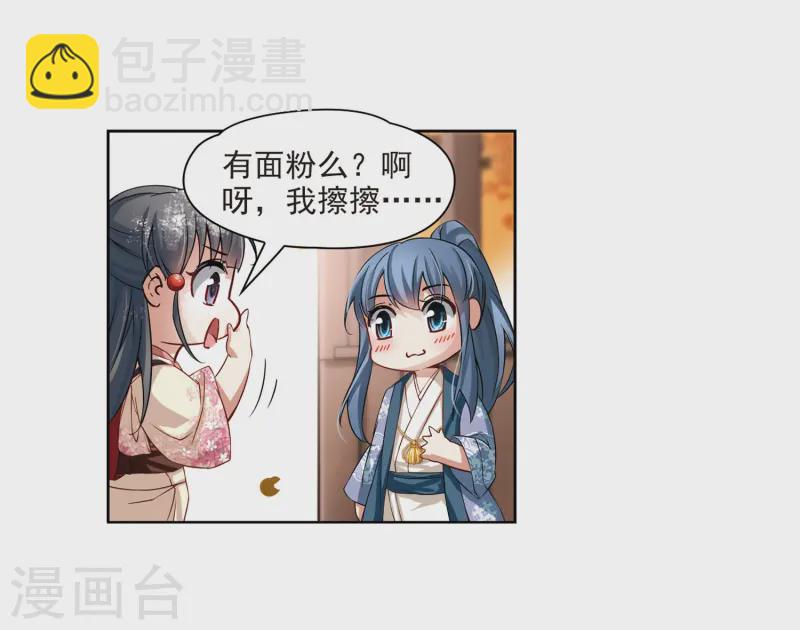 第68话 新年的准备224