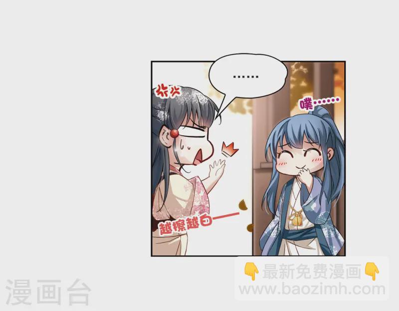第68话 新年的准备225