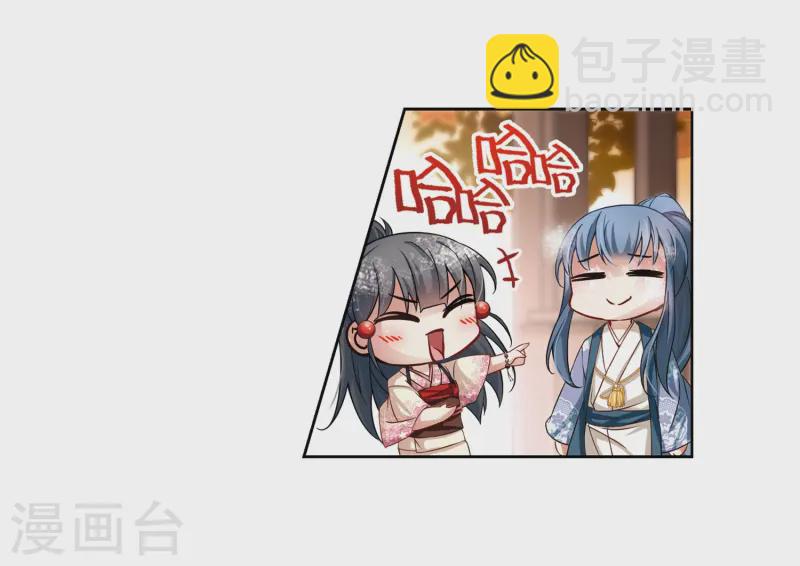 第68话 新年的准备228
