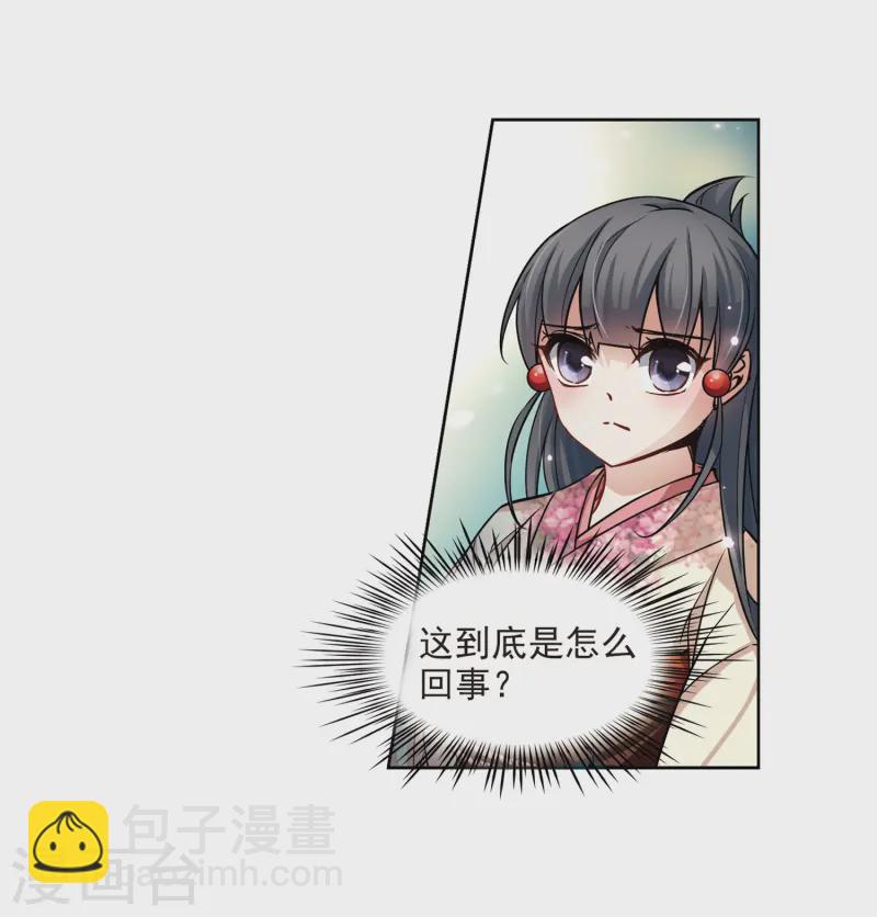 第68话 新年的准备27