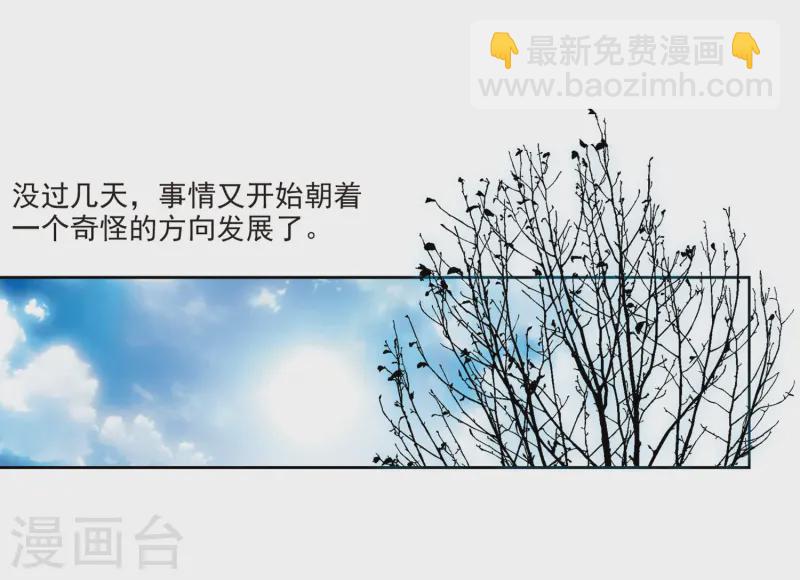 第68话 新年的准备28