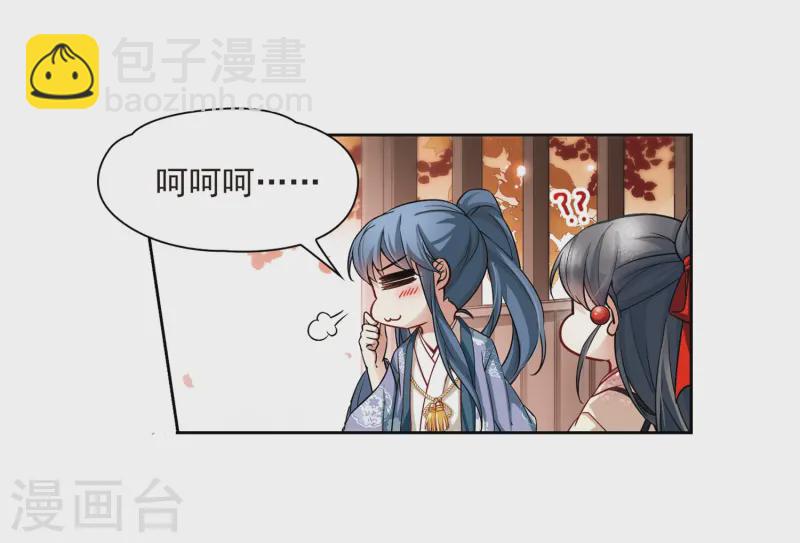 第69话 新年的准备310