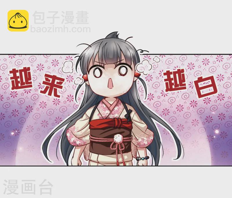第69话 新年的准备311