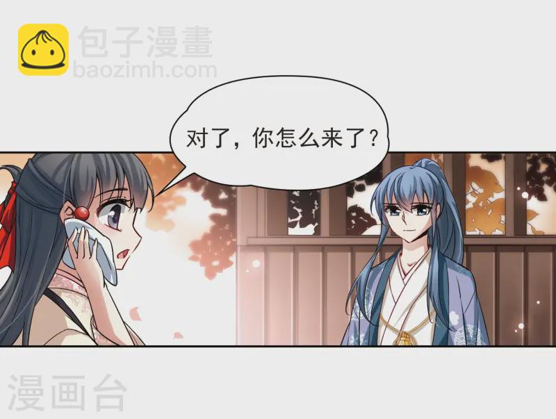 第69话 新年的准备313