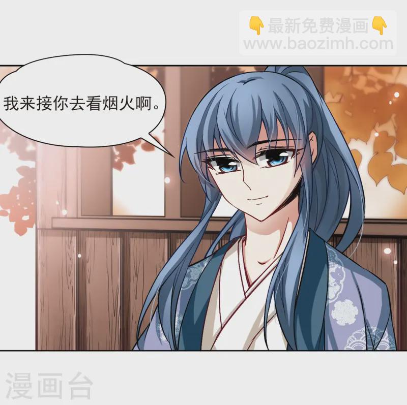 第69话 新年的准备314