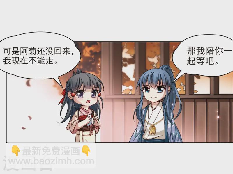 第69话 新年的准备315