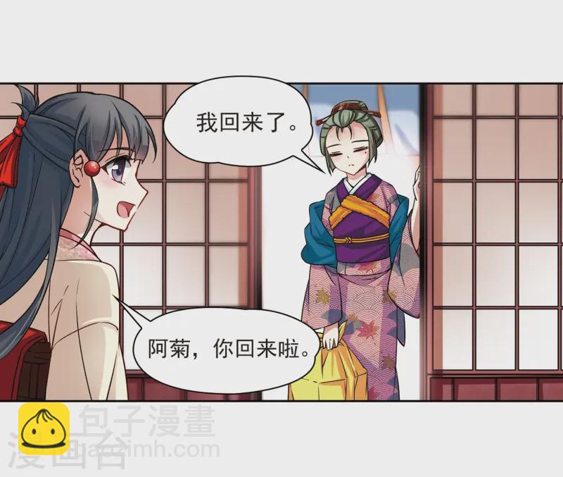 第69话 新年的准备319
