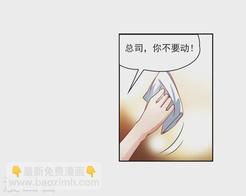第69话 新年的准备32