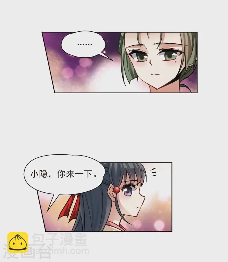 第69话 新年的准备322