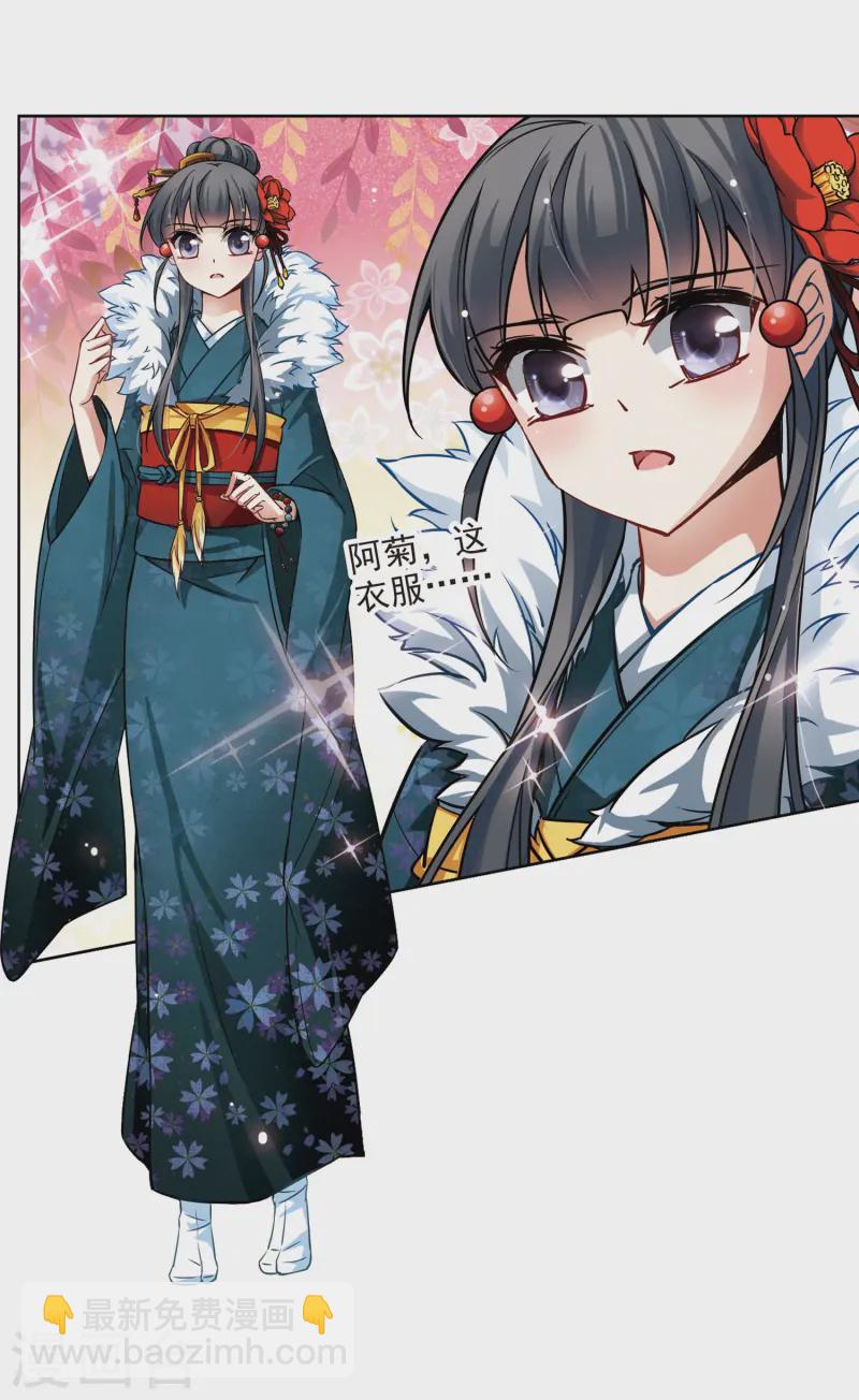 第69话 新年的准备323