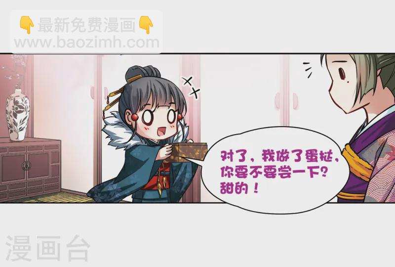 第69话 新年的准备325