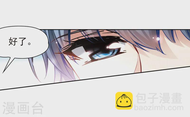 第69话 新年的准备34