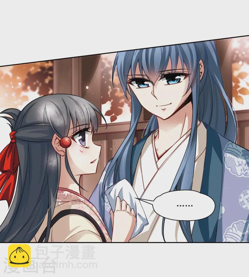 第69话 新年的准备35