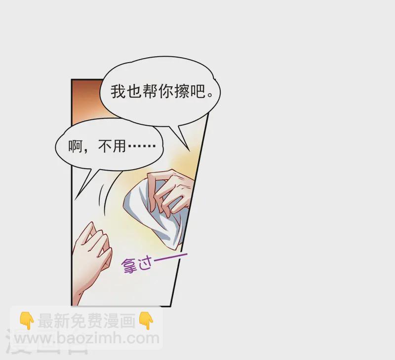 第69话 新年的准备36