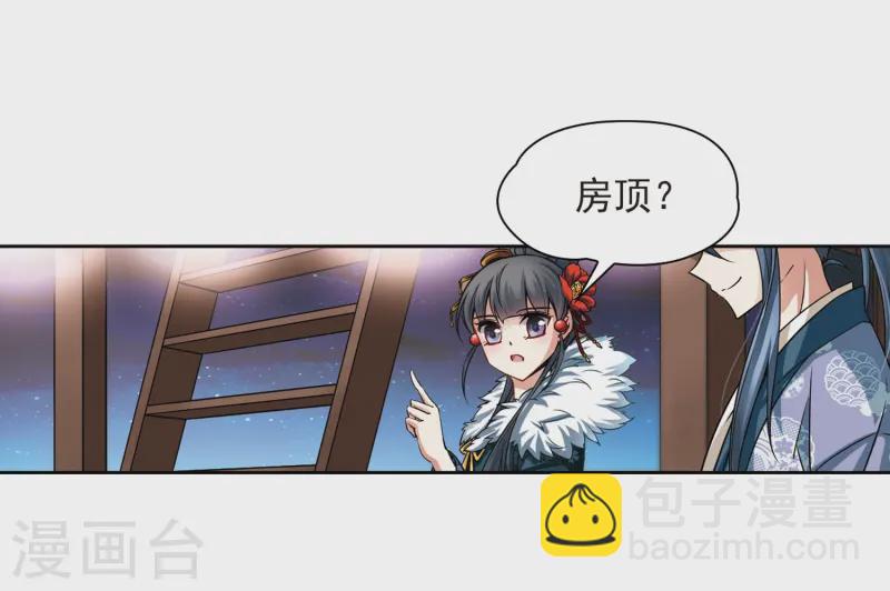 第70话 京都烟花111
