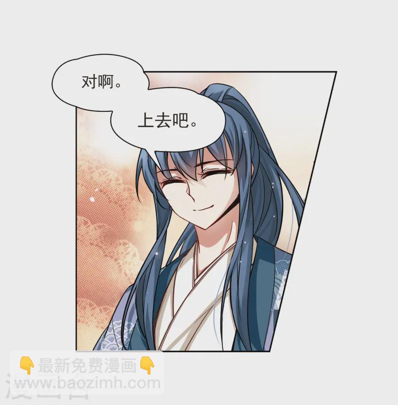 第70话 京都烟花112