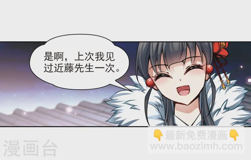 第70话 京都烟花120