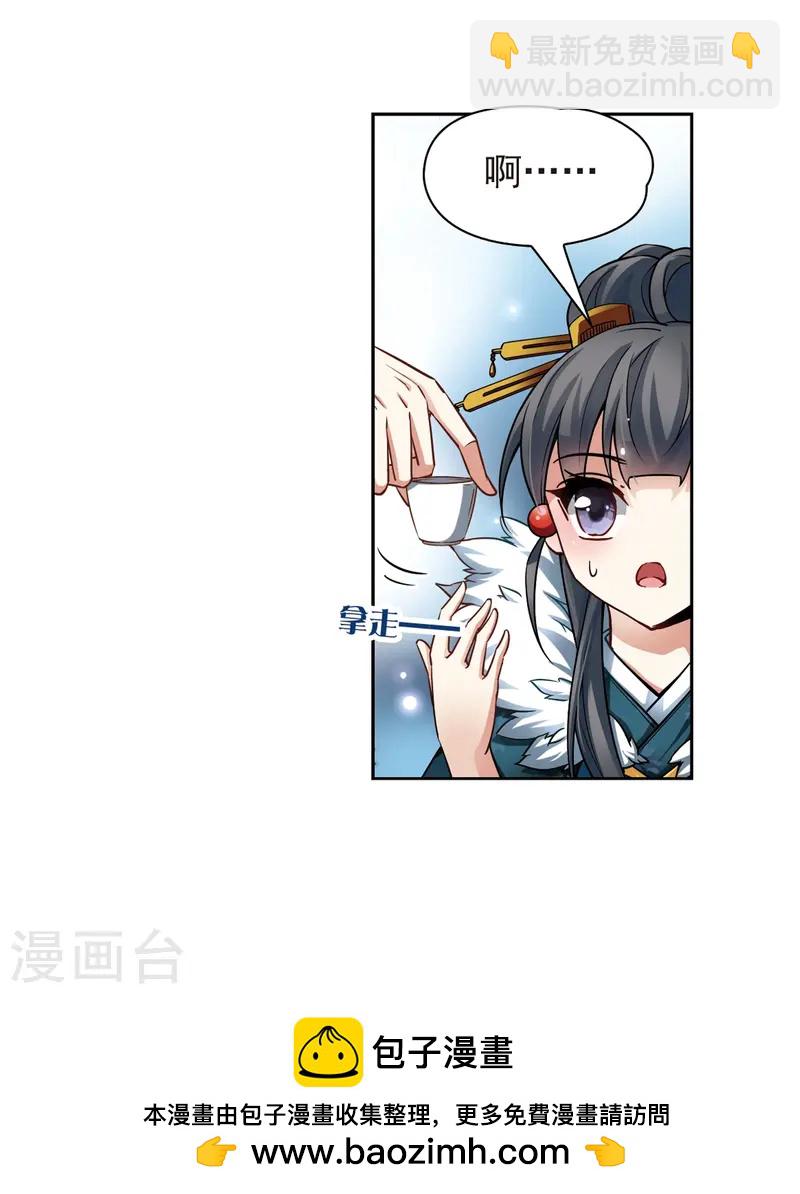 第70话 京都烟花123