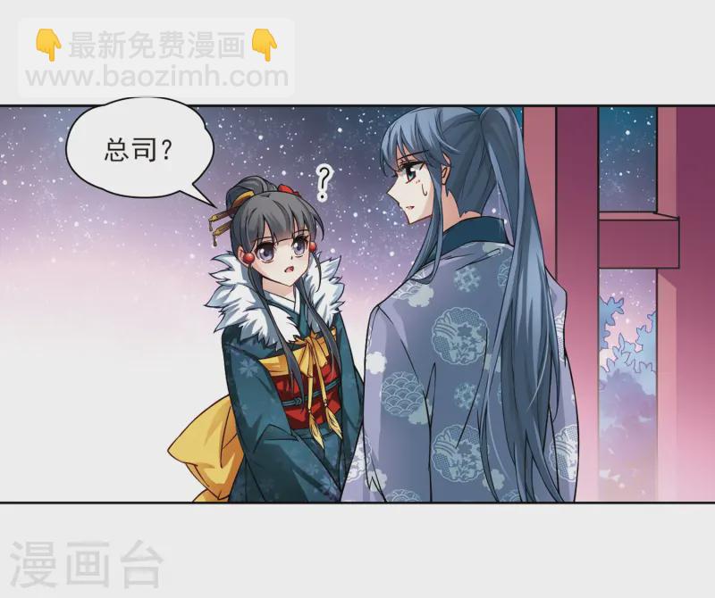 第70话 京都烟花15