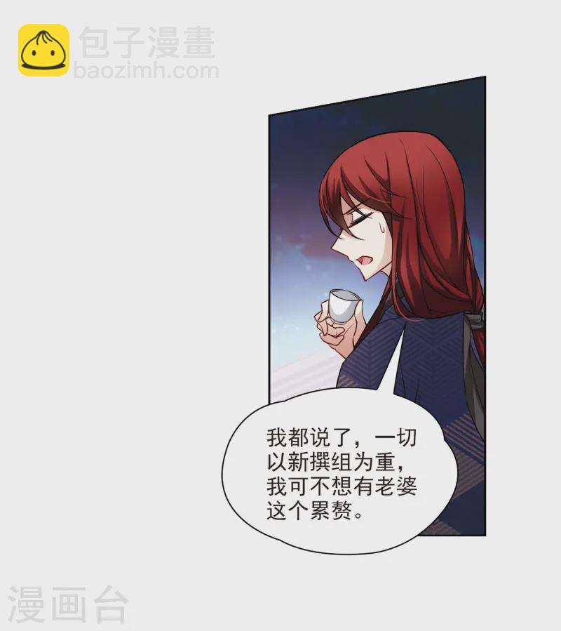 第71话 京都烟花210