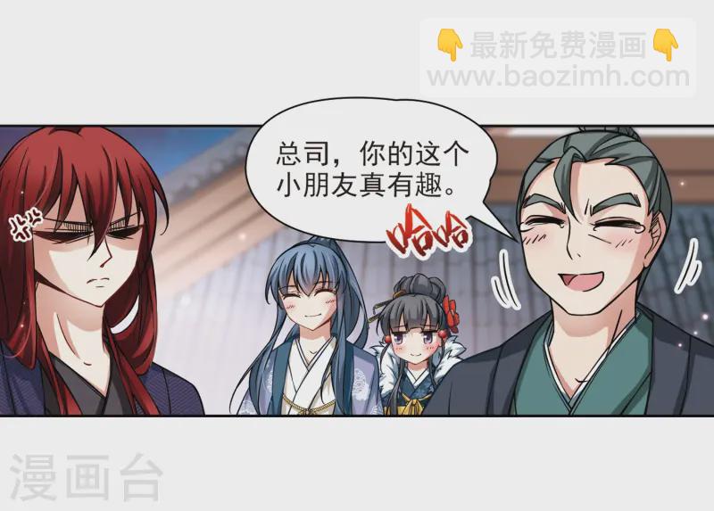 第71话 京都烟花213