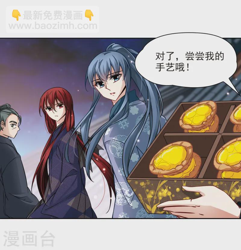第71话 京都烟花216