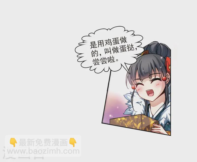第71话 京都烟花218