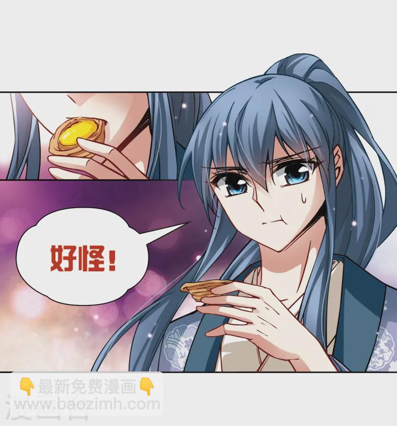 第71话 京都烟花220
